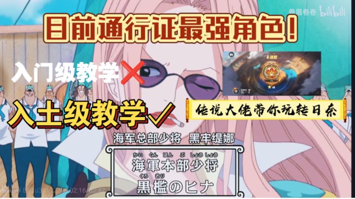 《日奈教学:从入门到入土》【七月航线】截图