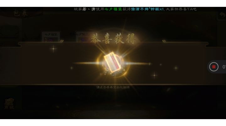讲个笑话,价值200雁翎的史诗皮肤截图