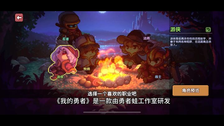 当丰富的武器碰上策略性战斗截图