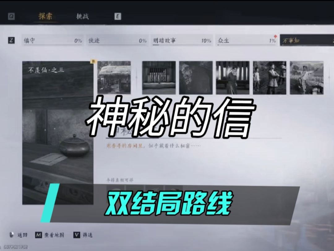 video-4711842