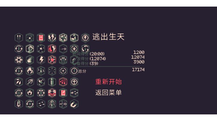 吴迪(元素霰弹)截图