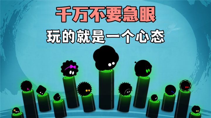 玩游戏不仅能锻炼反应能力，而且还能锻炼心态❗❗❓截图