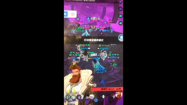 就这垃圾配置也能自动挂机截图