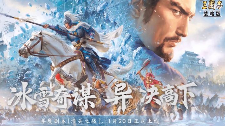 历史模拟战争策略大作，玩好有点费脑子费时间截图