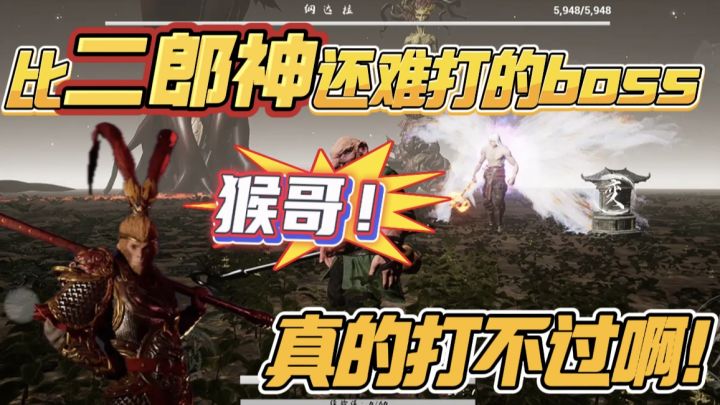 正版西天行:悟空!Tap评分高达8.2!截图