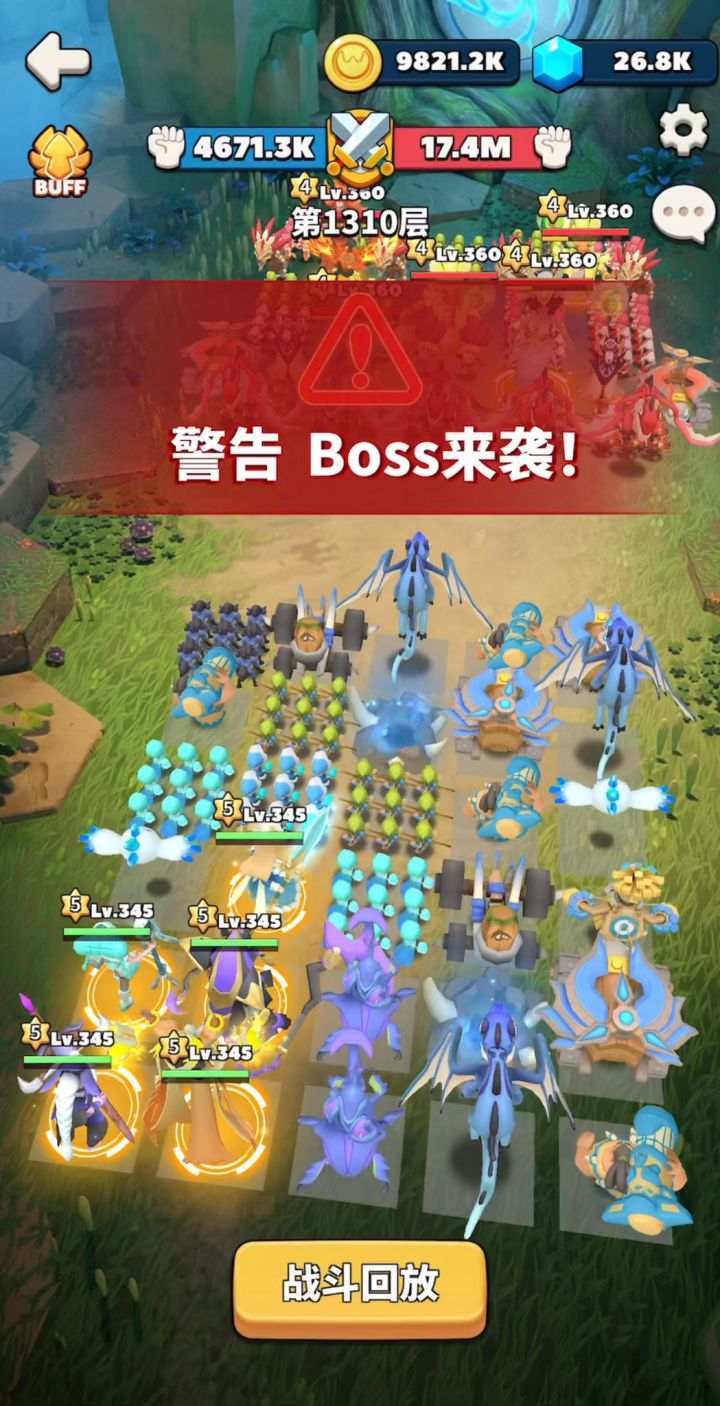 【爬塔攻略】试练之塔第1310层通关视频截图