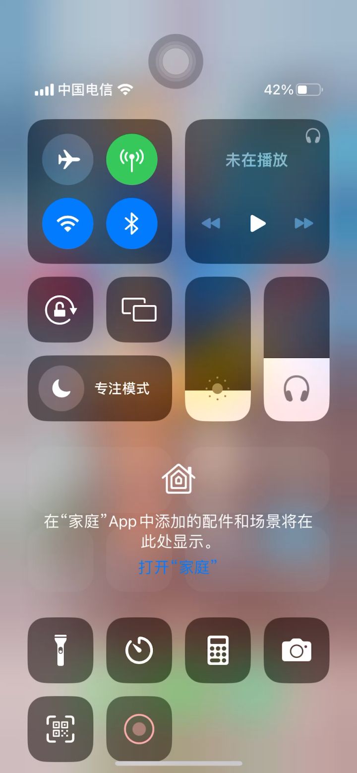 请问 Ios的系统怎么进不去 点开始始终不行 屏幕触点🈚异常啊截图