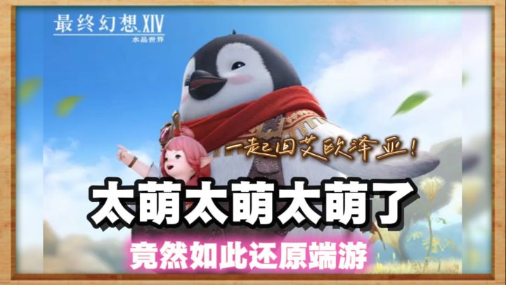 端游改手游,竟然还能这么还原?!截图