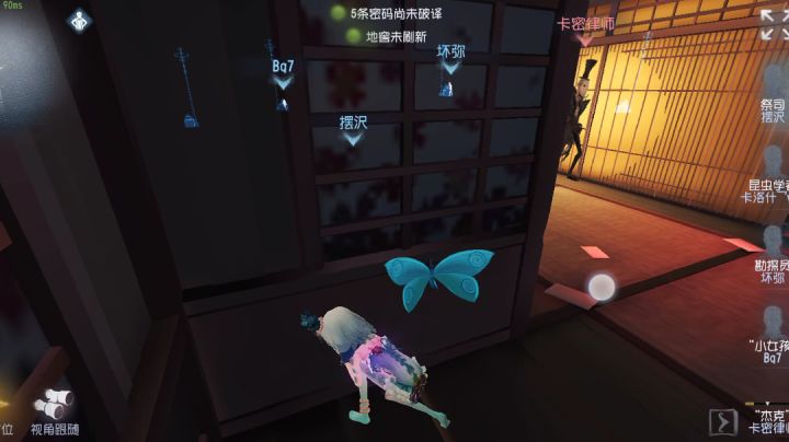 祭司怎么玩?截图