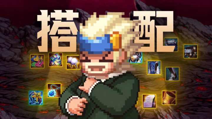 【DNF手游】装备升级,战力强强强!截图