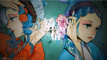 【歌词赏】就你矫情？是的，那又怎样！