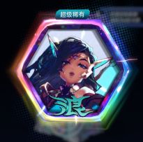 竞技模式S14：我命中注定的第1个无限头像框！