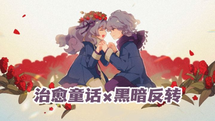 寻找乌托邦🔑短篇剧情向rpg截图