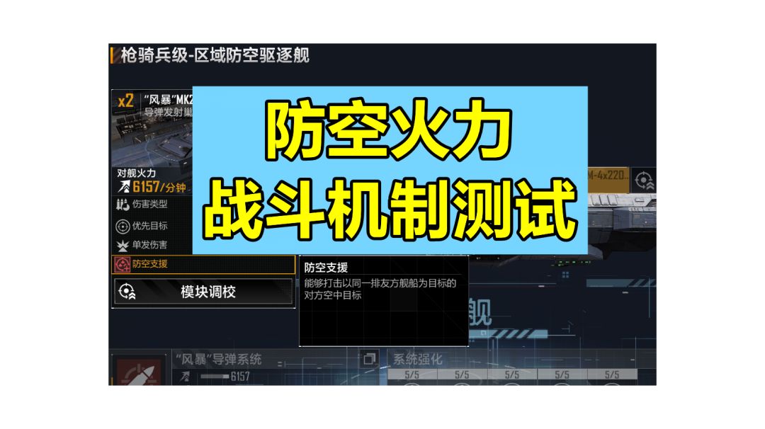 video-3099799