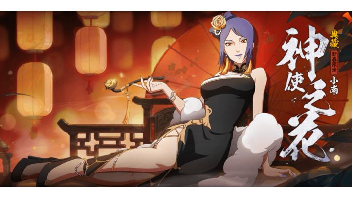 小南，我的天使截图
