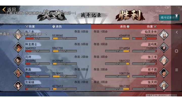 这。。。。截图
