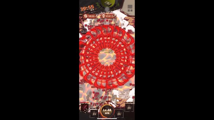 萌新偶遇红武电风扇无敌反伤?截图