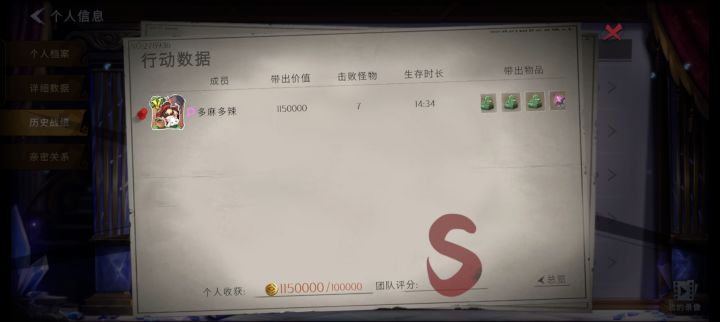 开心的一局截图