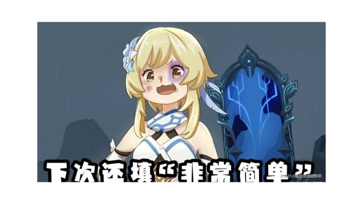 有了万叶后的雷神大妹截图
