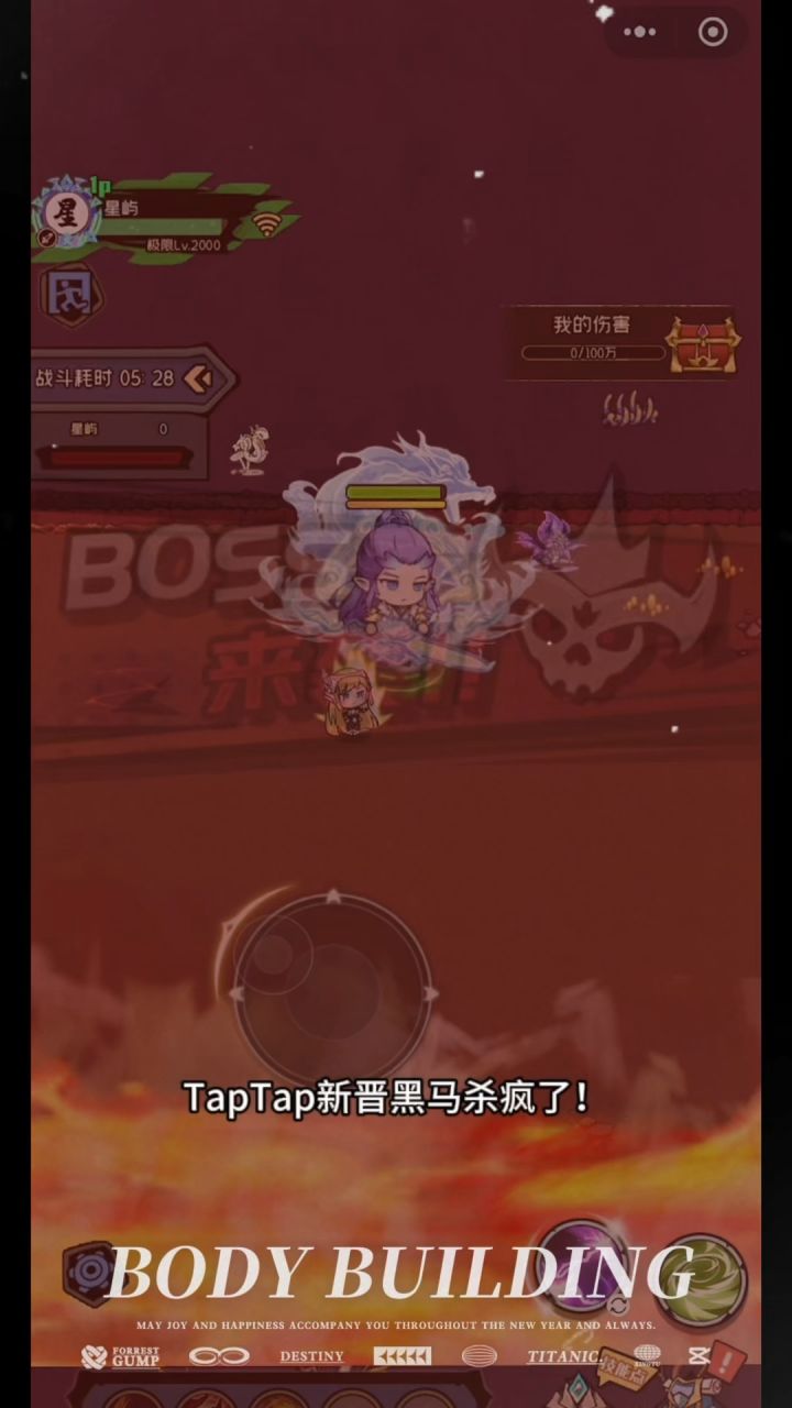 Taptap黑马刷子勇者逃脱截图