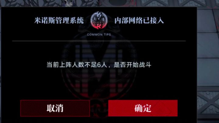 低配五人异方兽24w3 明天打不过的可以参考参考截图