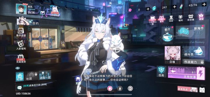 猫之城复活了!!!截图
