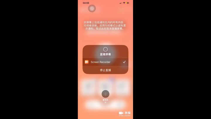 科目三截图