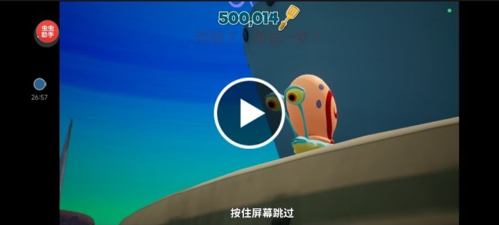 海绵宝宝;比奇堡冒险修电线员工(ÒωÓ๑ゝ∠)截图