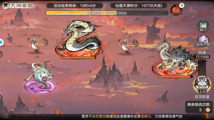 兽潮Boss重大游戏bug截图
