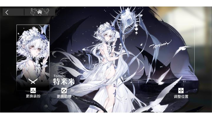 来个神里秒火树吧截图