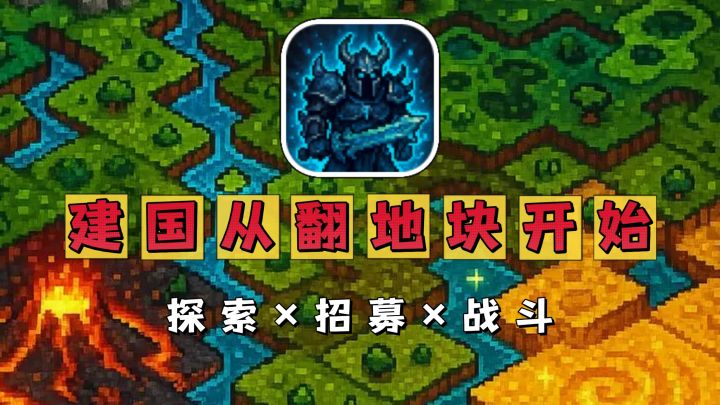 0广0氪‼️策略翻翻乐截图