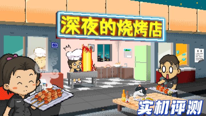 是美食的诱惑，还是灵魂的狂欢？截图