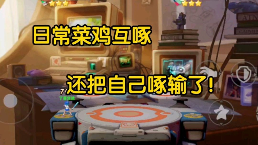 video-3849053
