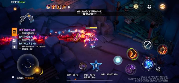 3w火冰1闪电链，幽邃赛季玩法站撸30层截图