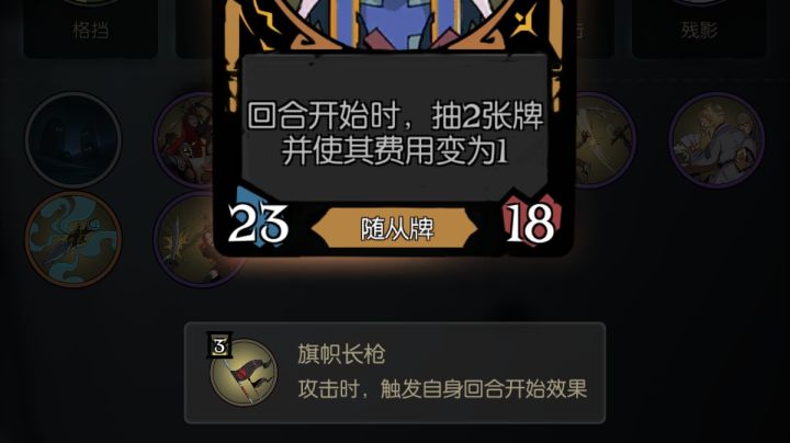 皇后最简无限连截图