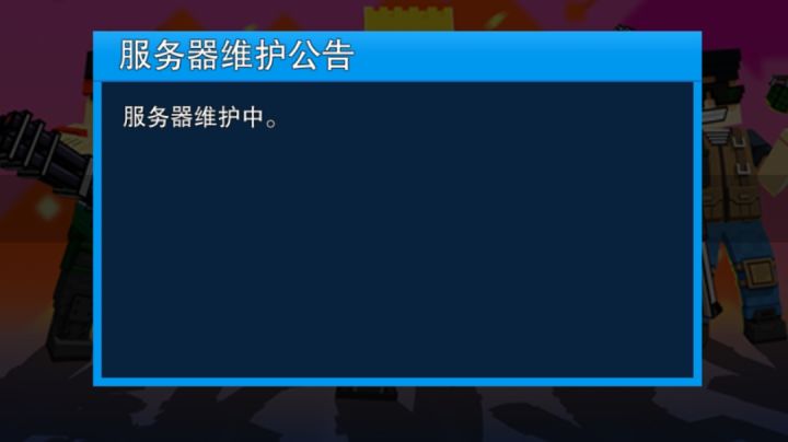 补档.截图
