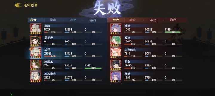 嫦娥 我的女神截图