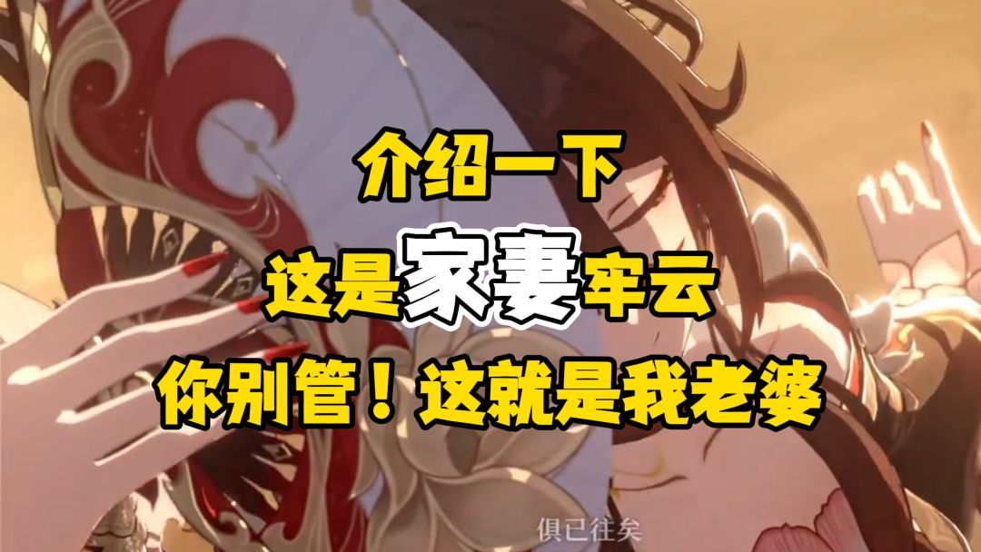 video-4567661