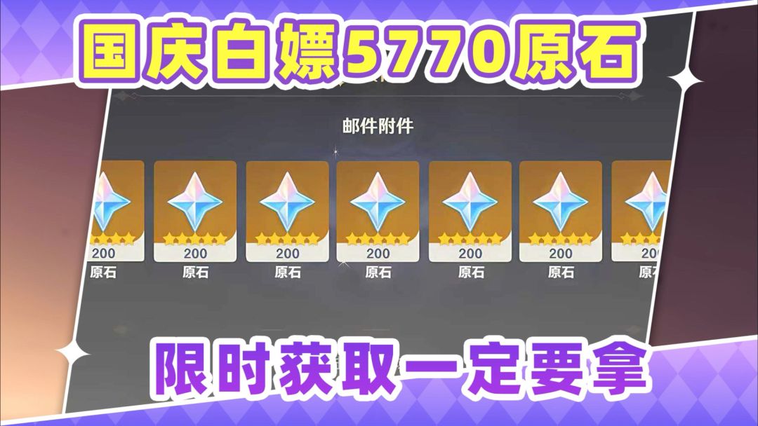 video-5259306