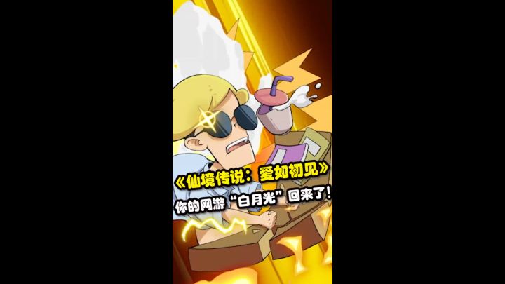 回忆才是必杀技!截图