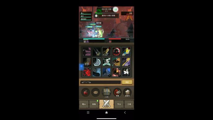 【250套路1】射击猎躺平，击退弓+击退被动+俩击退佣兵截图