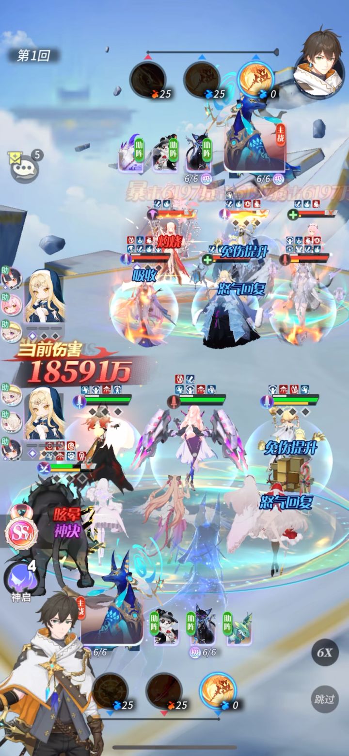 阿涅斯BUG截图
