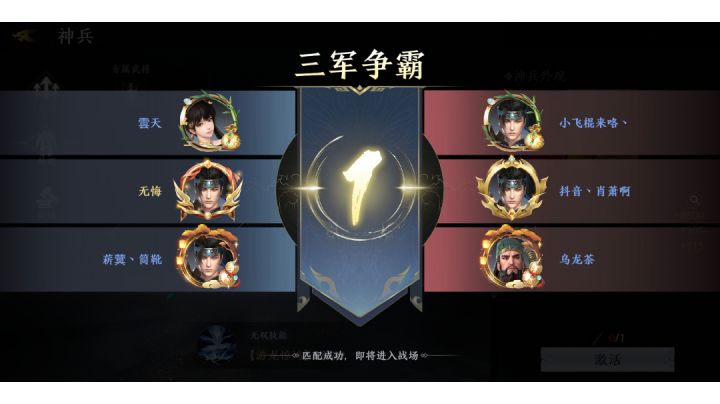 肖萧,从庆余年到极无双2总能碰见你😂截图