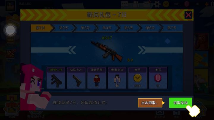 ????????截图