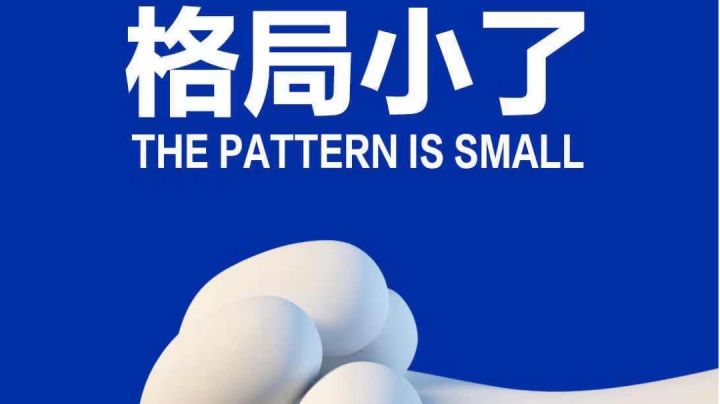 看这玩意挖矿，我想鞭子抽他。截图