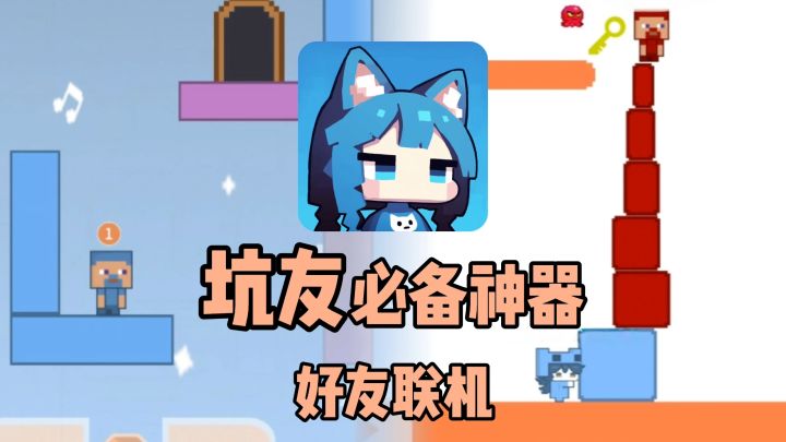 基友~诡秘~必备神器!玩完直接友尽!截图