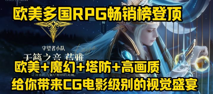 北欧魔幻融合塔防的创世巨作,国内终于能预约测试了来看一下表现截图