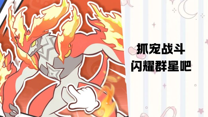 第一视角的竖屏宝可梦游戏,玩起来不无聊!截图