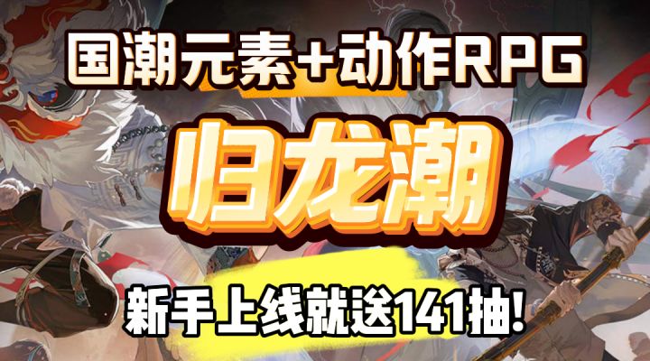 拍戏还能拍出灵异事件？！这款国潮动作RPG一定是你的菜！截图