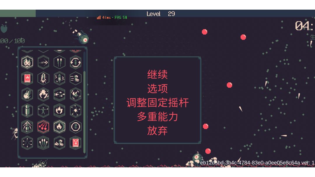 video-3045187